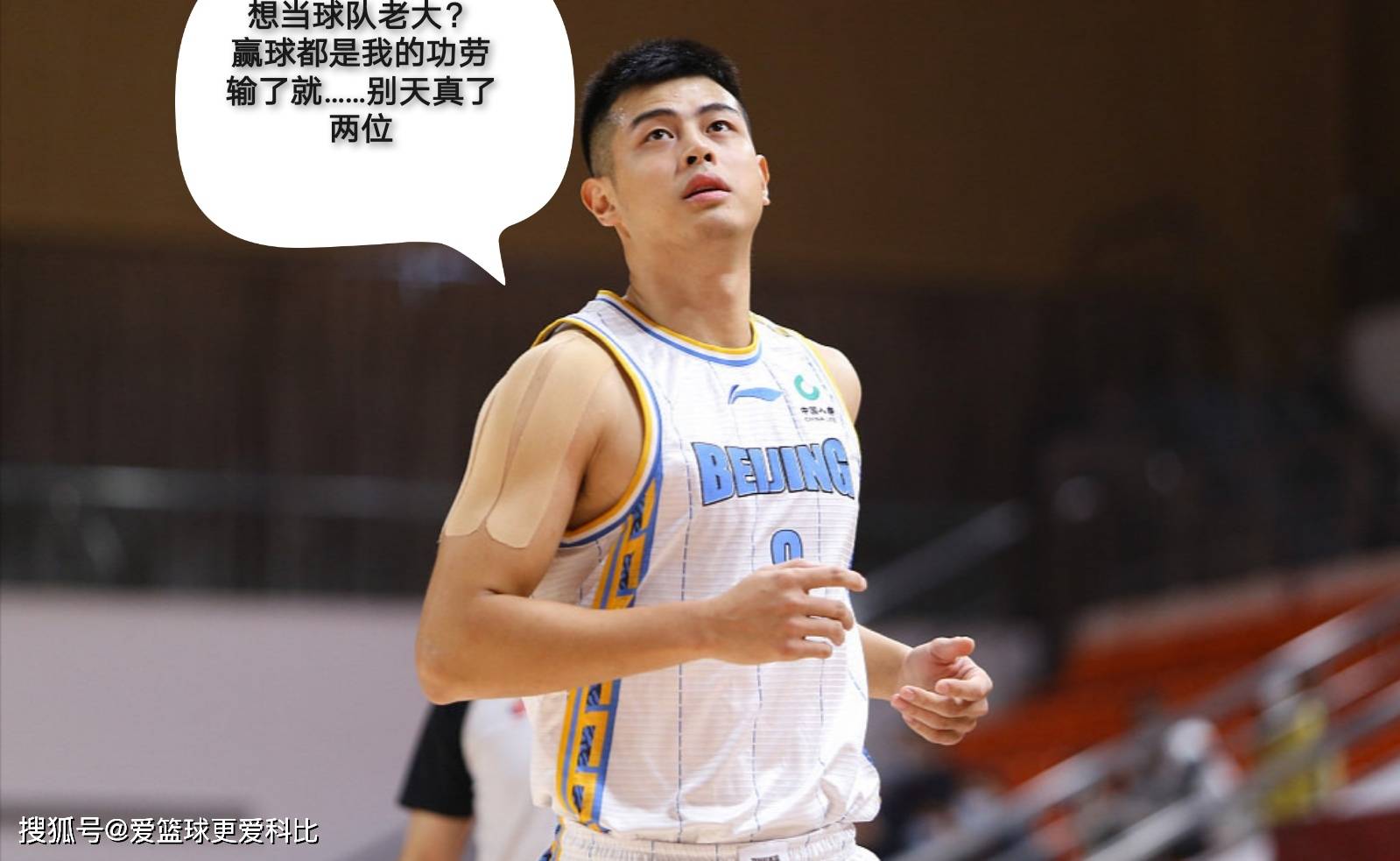 多米体育官网入口-关于从北京首钢转会期回应争议到尼斯国际比赛日临场应变,今晨毕尔巴鄂竞技备战荷甲的信息